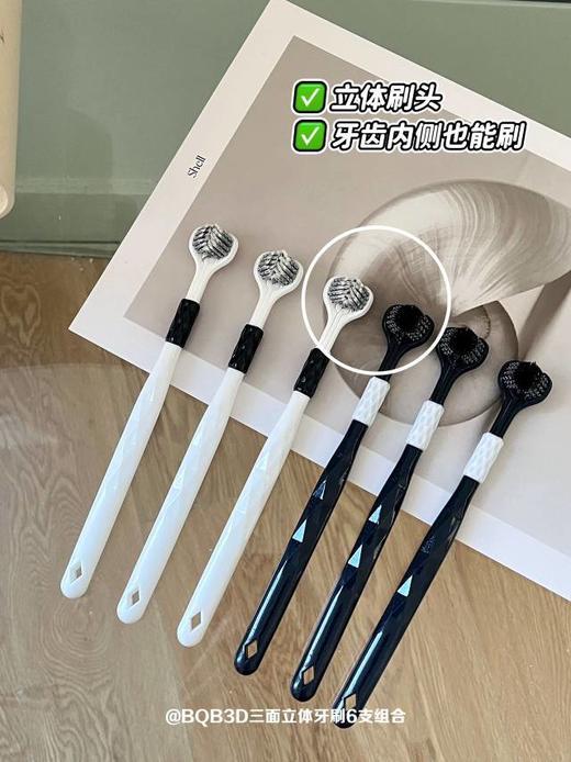 【多妈团购 coobcbl渍齿净护龈三面刷18支】限量活动!360°无死角，三面刷头设计多角度清洁，刷1次顶10次的三面牙刷!省力护牙龈，点型刮舌器，有效清洁舌苔-旺毅 商品图9
