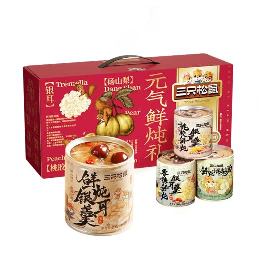 【年货好礼❗️鲜采鲜炖🔥元气鲜炖礼】甄选品质原料制作，小罐慢炖熬煮，享受每一口「清润回甘」多样美味随享随吃，送礼团购年货中秋送礼领导长辈自己L-d 商品图5