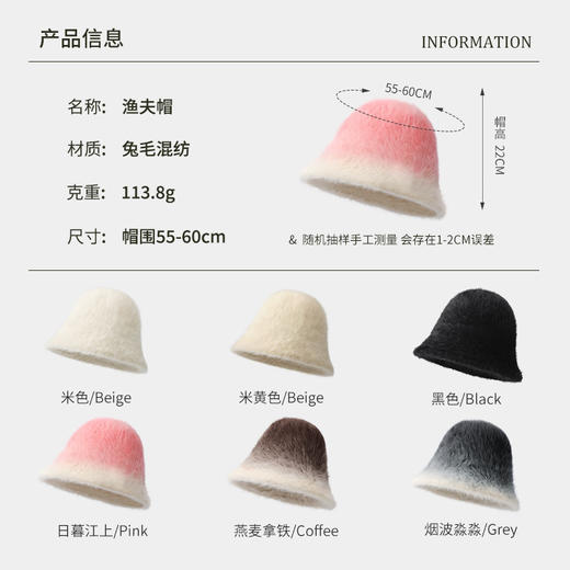 雀说冬季保暖渔夫帽女加厚防寒大头围显脸小盆帽毛绒帽兔毛帽子ALW101 商品图3