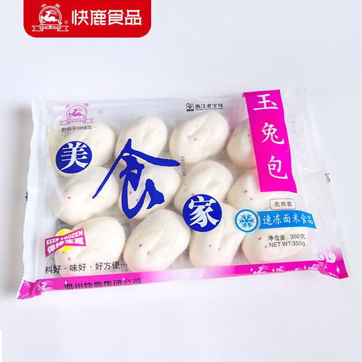 【百】快鹿玉兔包 350g/袋 商品图0