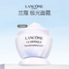 【限时加赠极光水50ml*2】Lancome/兰蔻 极光面霜50ml 商品缩略图0