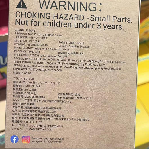 草莓熊健身植绒甜甜盲盒-纪念日百货门店同款168843271 商品图4