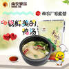 南农笋干老鸭煲900g 商品缩略图0