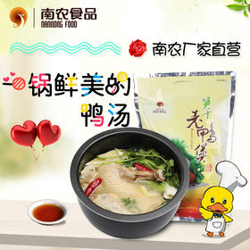 南农笋干老鸭煲900g