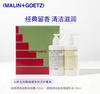 品牌直发 MALIN+GOETZ 朗姆酒身体洗护套装（洁肤沐浴露 250mL+身体保湿乳液 250mL） 商品缩略图1