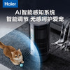 海尔海宝pro宠物净化器家用杀菌消毒除猫狗异味吸猫毛除过敏源暖垫养宠家庭空气净化器KJ550F-PROU1 商品缩略图6