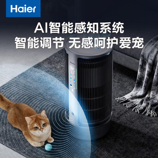 海尔海宝pro宠物净化器家用杀菌消毒除猫狗异味吸猫毛除过敏源暖垫养宠家庭空气净化器KJ550F-PROU1 商品图6