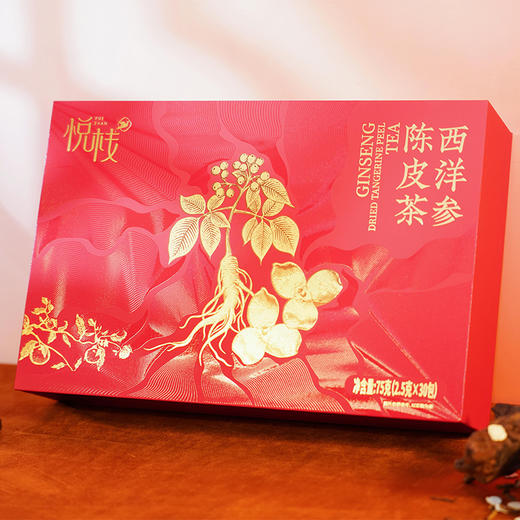 【悦栈】
陈心陈意西洋参陈皮茶75g 商品图4