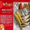 〔产地直发包邮17〕象山码头海鲜礼包（海鲜礼包根据当天发货略有变动） 商品缩略图5