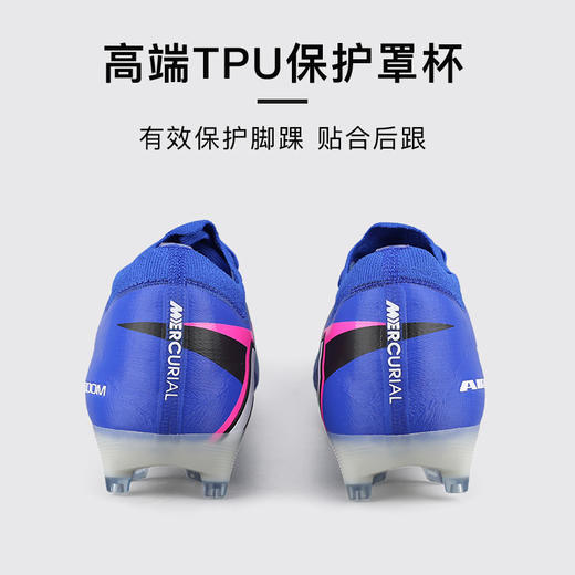 小李子NIKE耐克 刺客 16 高端AG短钉成人训练足球鞋男FQ8693-446 商品图4