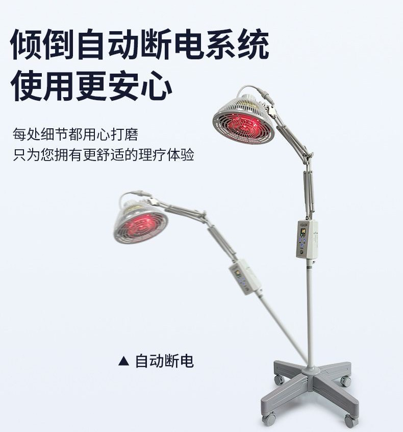 元旦赠品勿拍:家用高端电磁波理疗仪烤灯