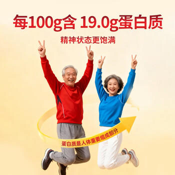 百年龙腾中老年成人全脂纯羊奶粉400g/盒无蔗糖高钙高蛋白纯羊乳独立条装 /水饮冲调 /成人奶粉 /羊奶粉 商品图5