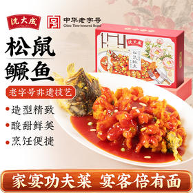 【中华老字号】沈大成 松鼠鳜鱼 710g