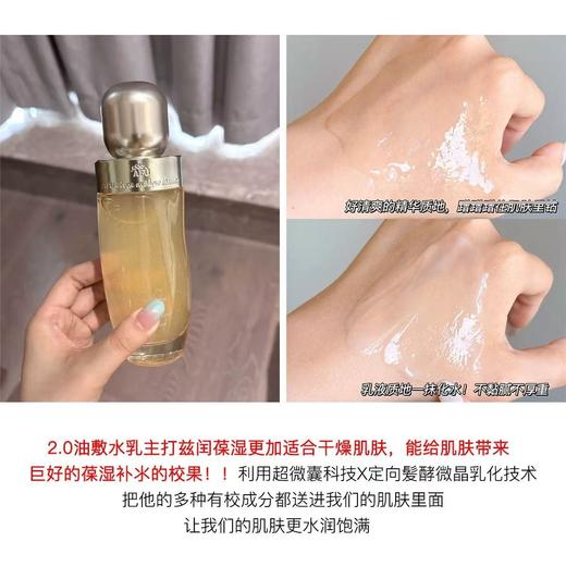 阿芙11籽油珠水乳护肤品套装 金珠2.0 补水保湿紧致KAN皱 商品图7