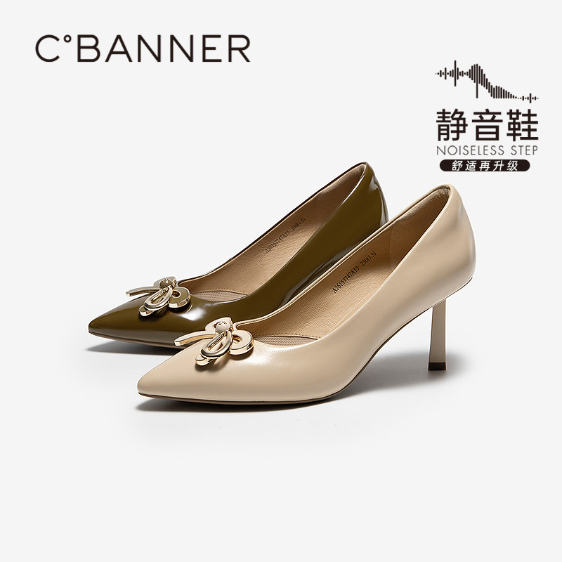 【静音系列】千百度裸色浅口单鞋女2026春季新款蝴蝶结细高跟鞋A26157747