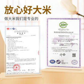 太粮 荟京选美虾王香软米大米20斤家庭装 南方油粘米长粒猫牙米 新米 /粮油调味 /米 /油粘米