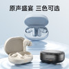 飞利浦主动降噪蓝牙耳机TAT2120 商品缩略图0