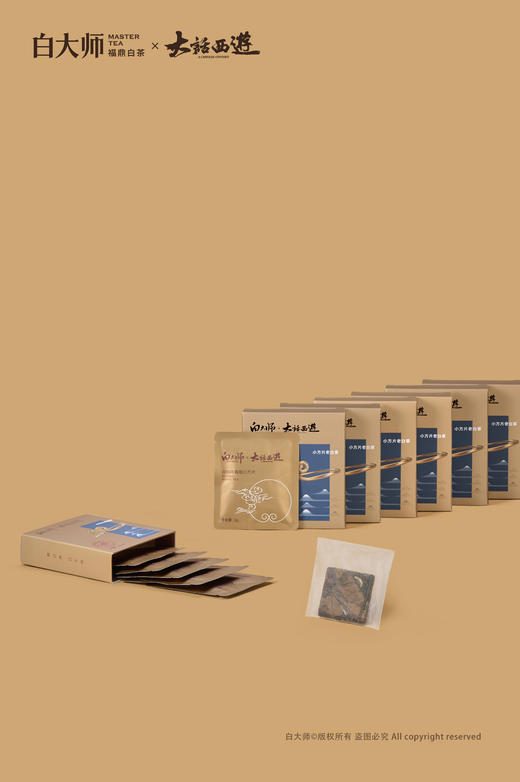 大话西游&白大师·联名限定款小方片焖杯（2016） 商品图1