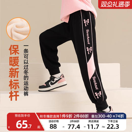 贝田2024新款冬季加绒女童裤子秋冬款儿童洋气一体绒女孩运动卫裤 商品图0