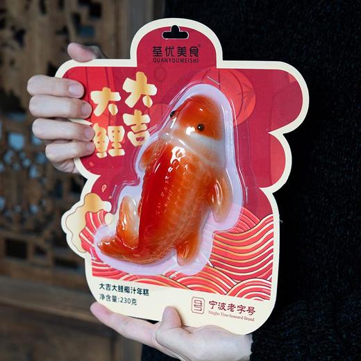 荃优美食年年有鱼年糕230g 商品图4