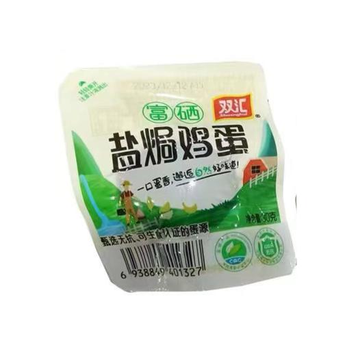 双汇30g*5盐焗鸡蛋优惠装 商品图0