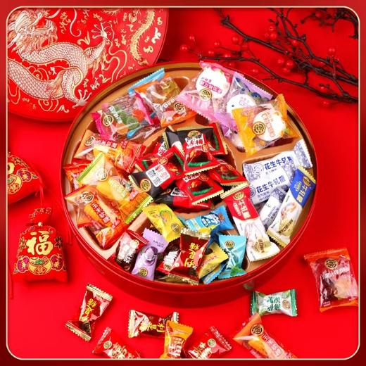 热卖！年货必囤！“新年糖果 国货品牌” 徐福记 2026年糖果礼盒系列 新年赠礼 好吃！好看！多款可选 商品图6