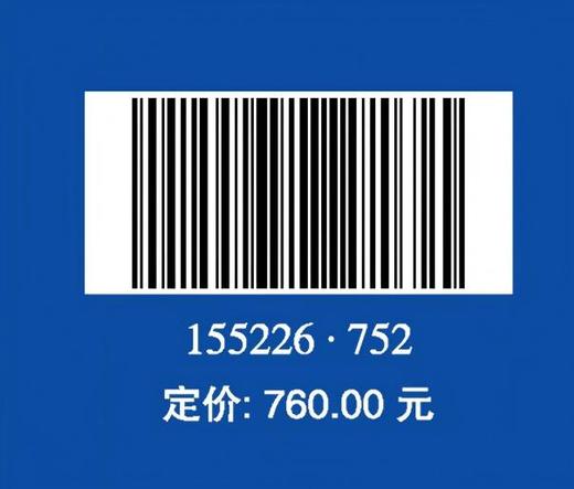 水电工程水库区工程地质勘察规程(NB/T 10131-2019) 商品图1