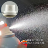 第十四章修护活颜精华喷雾99ml 商品缩略图3