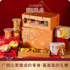 甜禧礼盒（广西山果做成的零食，香脆清甜） 商品缩略图0