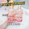 【买二送一❗️樱花香氛花瓣沐浴露】深入清洁肌肤毛孔，洁净肌肤，芳香四溢，滋润身心，香氛香水沐浴露清爽控油全身深层清洁持久留香大容量 商品缩略图0