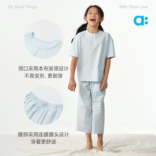 幼岚【植物spa】七分裤家居套装儿童女童男童26春新款A类 商品图4