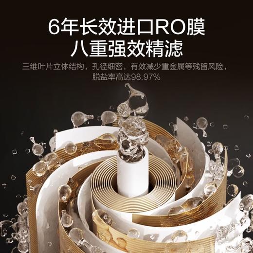 海尔（Haier）新品2000G鲜活水ProMax净热一体3.0天然矿水储热罐厨下净水器可配管线机 6年长效膜通量1200G R988 商品图7