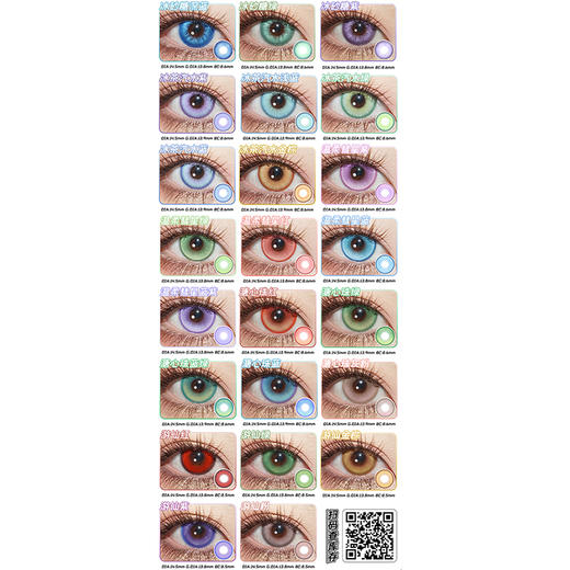 【试戴片】LENSPOP日抛② 新品 次元梦境蓝灰/次元梦境Pro蓝/次元梦境Pro青/次元梦境Pro灰 次元梦境/次元梦境Pro系列 COS同款 崩铁/小马宝莉/黄泉/初音未来/珍奇 显色美瞳推荐 商品图5