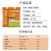 福临门丝苗米5kg 商品缩略图2