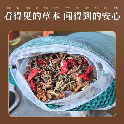 【草本健康❗️中药舒眠护颈枕头】升级内料，中药材填充，舒适睡眠！按摩枕睡眠枕方形艾草枕护颈枕家用可拆洗舒眠枕养生 商品图1