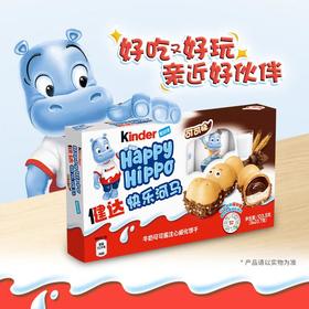 健达快乐河马T5