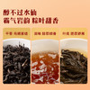 八马茶业｜四大茗著·武夷岩茶组合大红袍+水仙+肉桂168g罐装 商品缩略图5