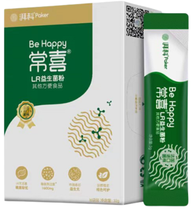 常喜LR益生菌粉-兴华