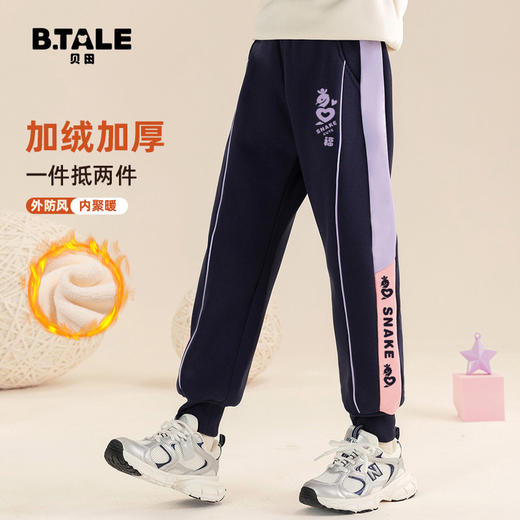 贝田2024新款冬季女童加绒裤子秋冬款一体绒加厚保暖棉裤儿童卫裤 商品图1