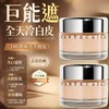 香缇卡Chantecaille未来肌肤粉霜30G  粉底霜粉底液伪素颜30g 商品缩略图2