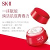 SK-II面霜80g+眼霜15g套盒  多妈专属  熬夜党、又眼纹法令纹、垮脸必入~面霜 + 眼霜搭配用，急救提亮、紧致回弹 商品缩略图1