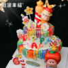 【星星人双层蛋糕】这个蛋糕简直是 “快乐具象化” 本糕！奶 fufu 的动物奶油基底上，彩虹色淋面像把春天的调色盘打翻在蛋糕上，晃眼的甜直接戳中童心～ 商品缩略图1