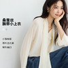BSJ【严选】伊芙丽真丝飘带荷叶边衬衫女2026春季新款百搭休闲优雅温柔小上衣1H1920311Q 商品缩略图0