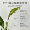 【折扣特价|任选❸件享6.5折】柳丝木第三代黑茶植萃卸妆油天然不刺激清爽水润抗氧浓妆净澈 商品缩略图2