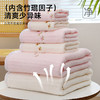 竹棉健康毛浴巾（花边绣蕊） 商品缩略图3
