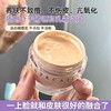 香缇卡Chantecaille未来肌肤粉霜30G  粉底霜粉底液伪素颜30g 商品缩略图7