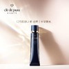 【运损】CPB肌肤之钥长管隔离光凝润采 妆前霜 37ml -H736 商品缩略图0