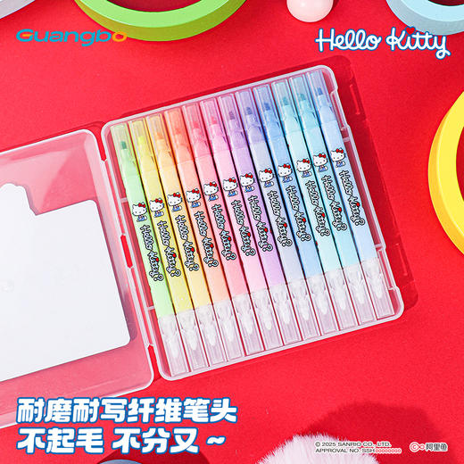 广博三丽鸥【闪光可擦荧光笔】12色 商品图2