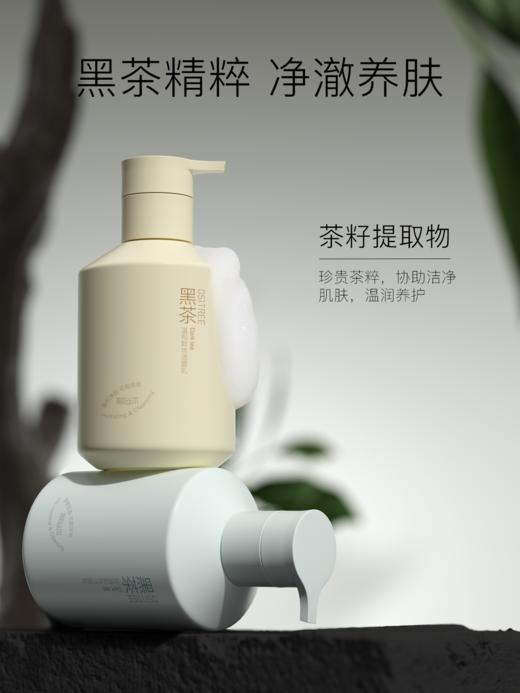 柳丝木卸妆洁面乳氨基酸表活洗面奶洗卸合一控油温和舒缓卸淡妆 商品图4