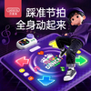 贝恩施跳舞毯无需电视儿童生日礼物家用运动体感音乐减肥游戏机 商品缩略图0